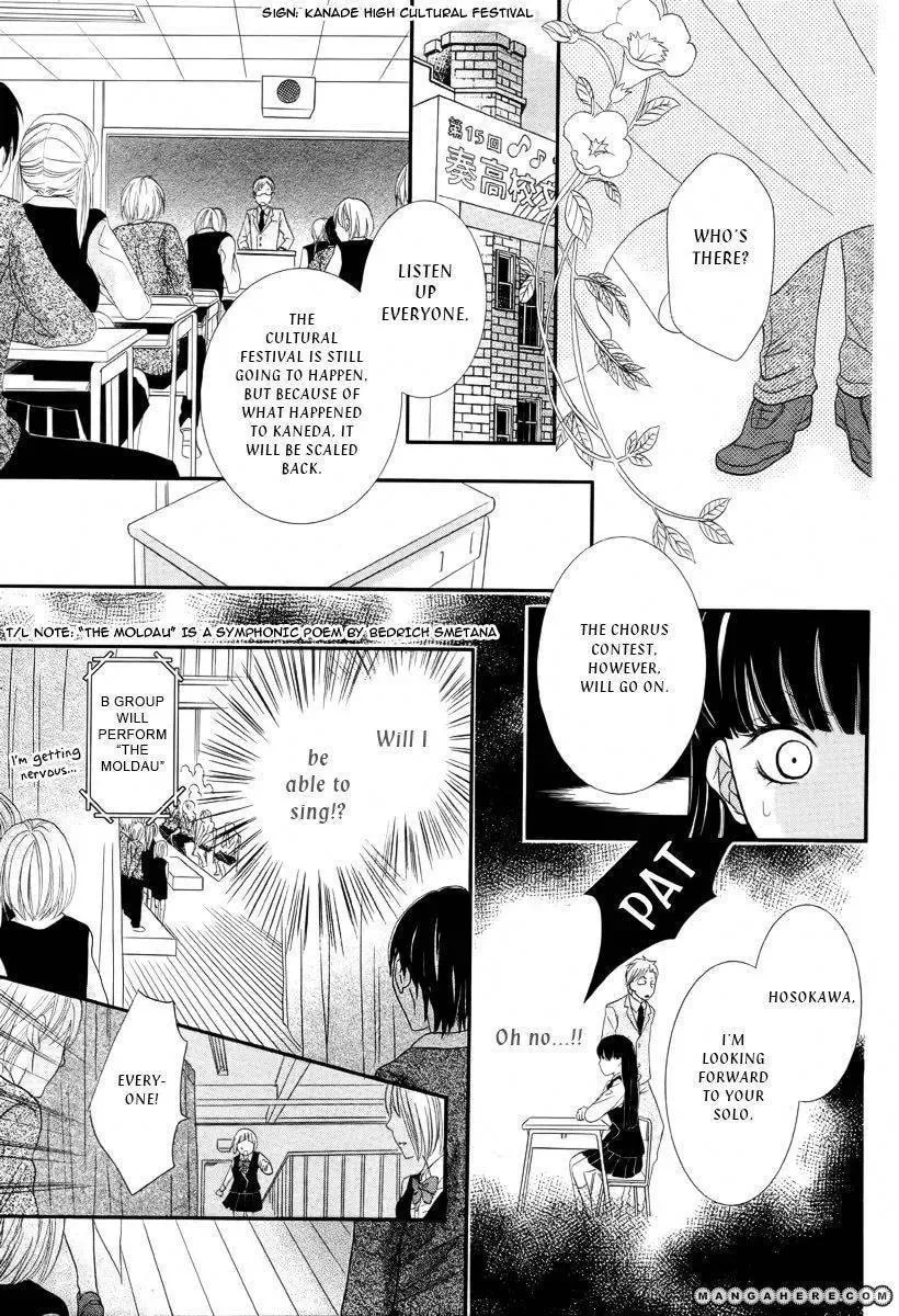 Ningyou Saisei Koujou Chapter 1 page 24 - 