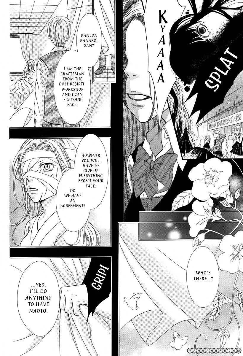 Ningyou Saisei Koujou Chapter 1 page 29 - 
