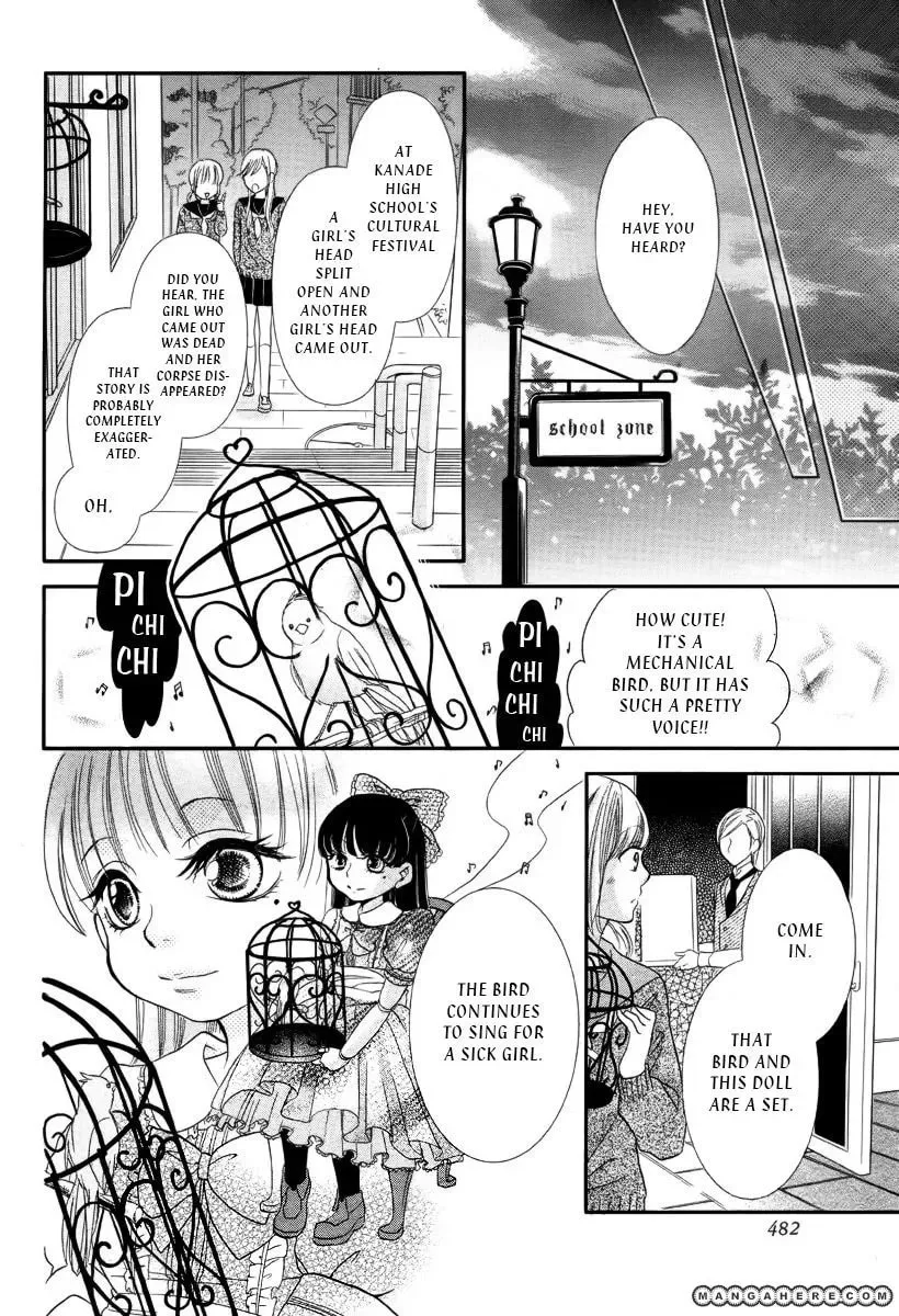 Ningyou Saisei Koujou Chapter 1 page 31 - 