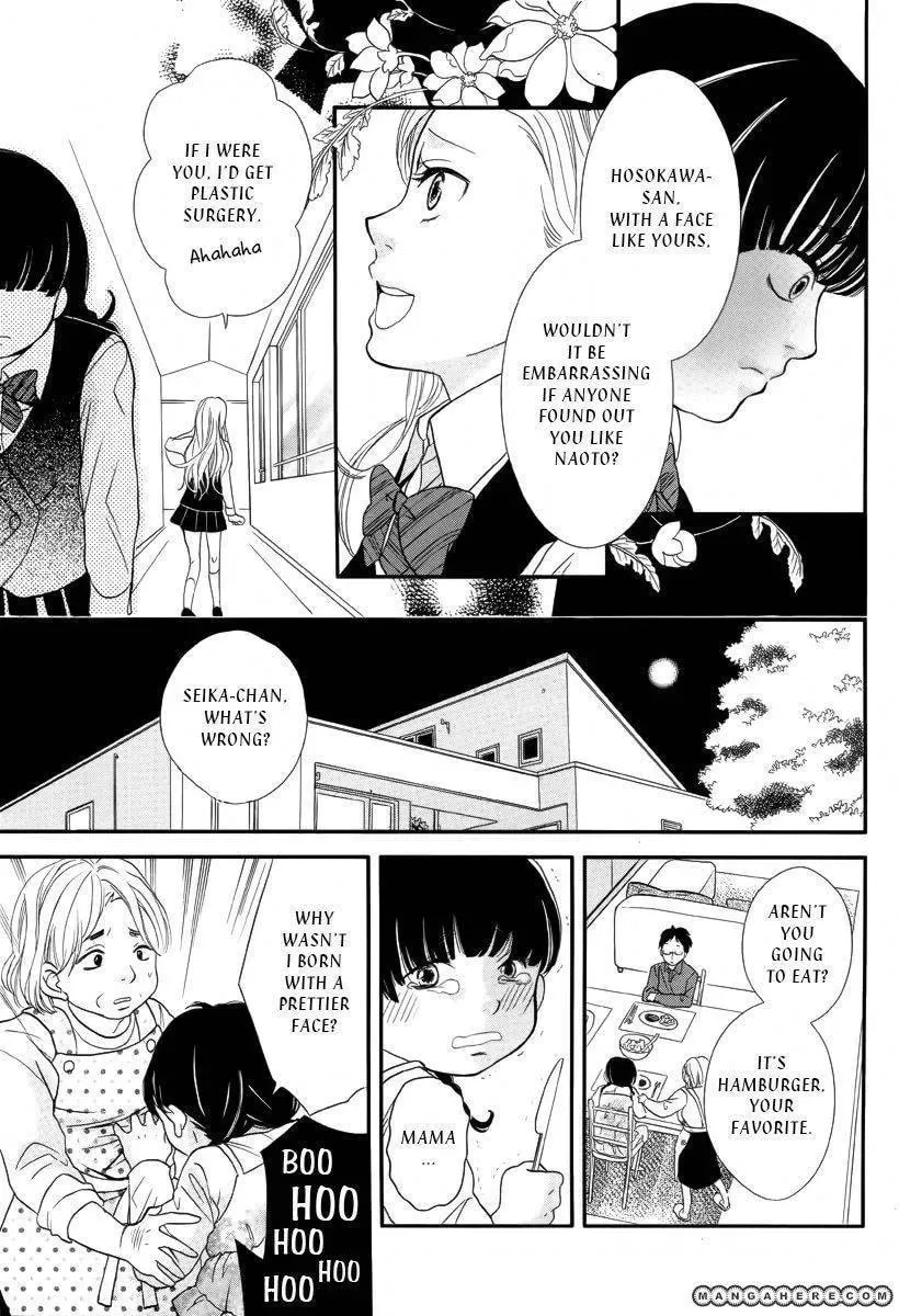 Ningyou Saisei Koujou Chapter 1 page 6 - 