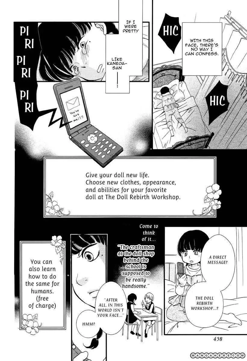 Ningyou Saisei Koujou Chapter 1 page 7 - 