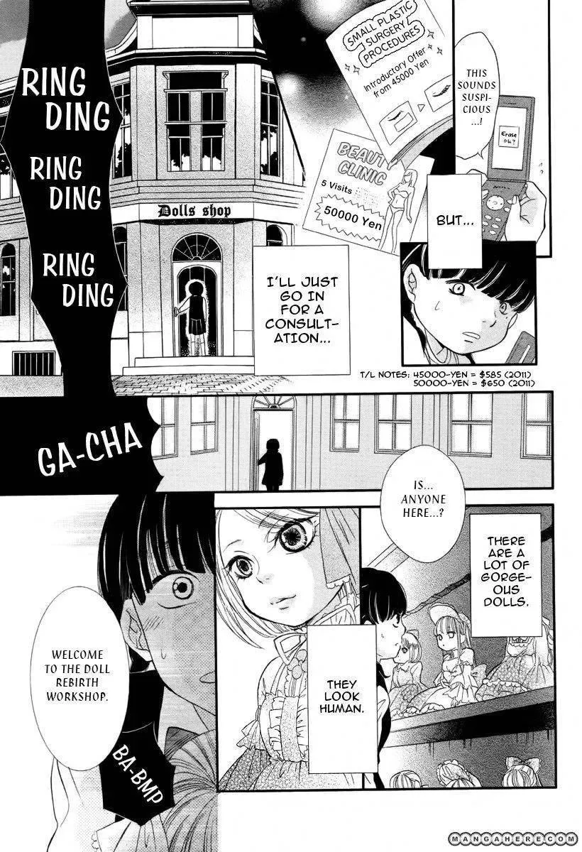 Ningyou Saisei Koujou Chapter 1 page 8 - 
