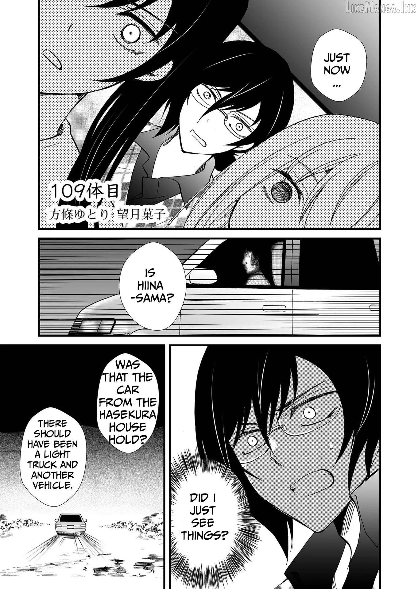 Ningyou Touge Chapter 109 page 3 - 