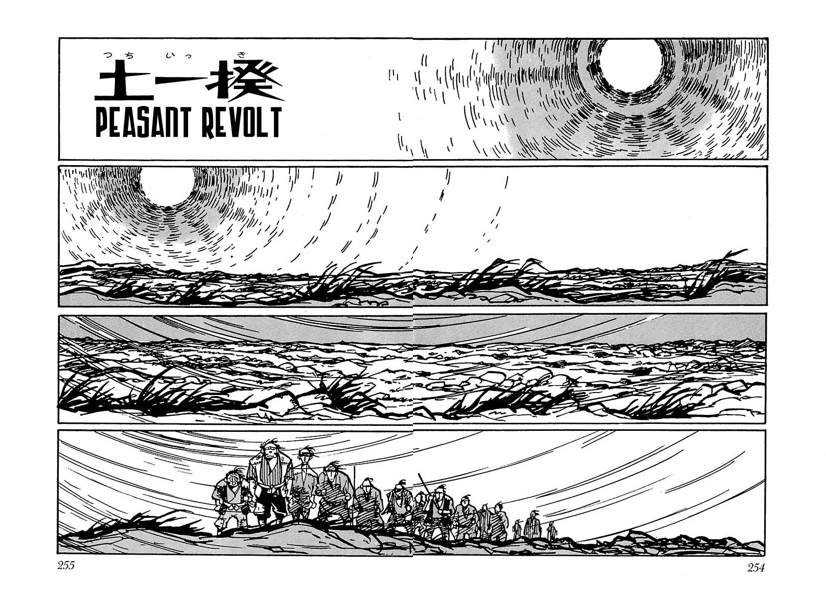 Ninja Bugeichou Chapter 13 page 2 - 