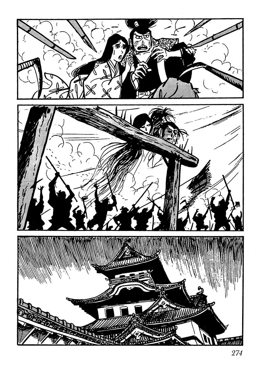 Ninja Bugeichou Chapter 13 page 19 - 