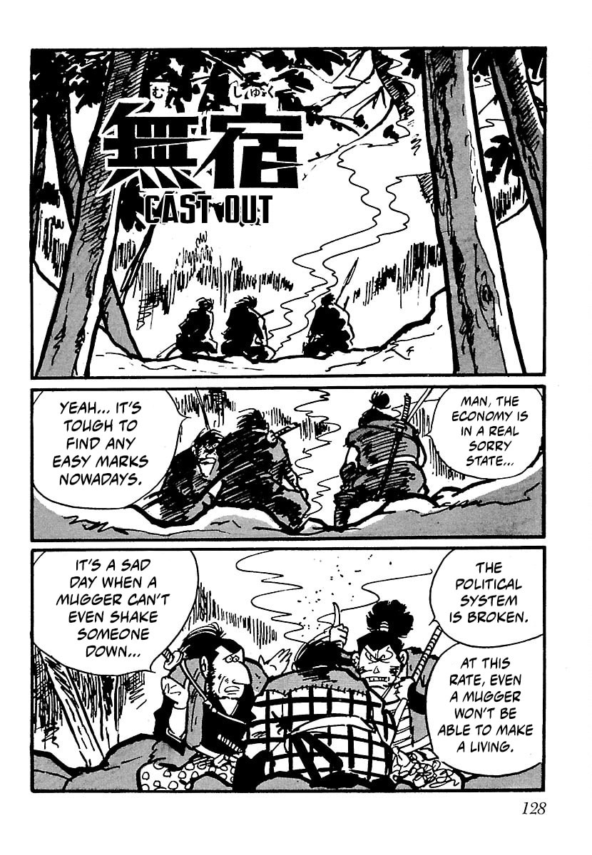 Ninja Bugeichou Chapter 21 page 1 - 