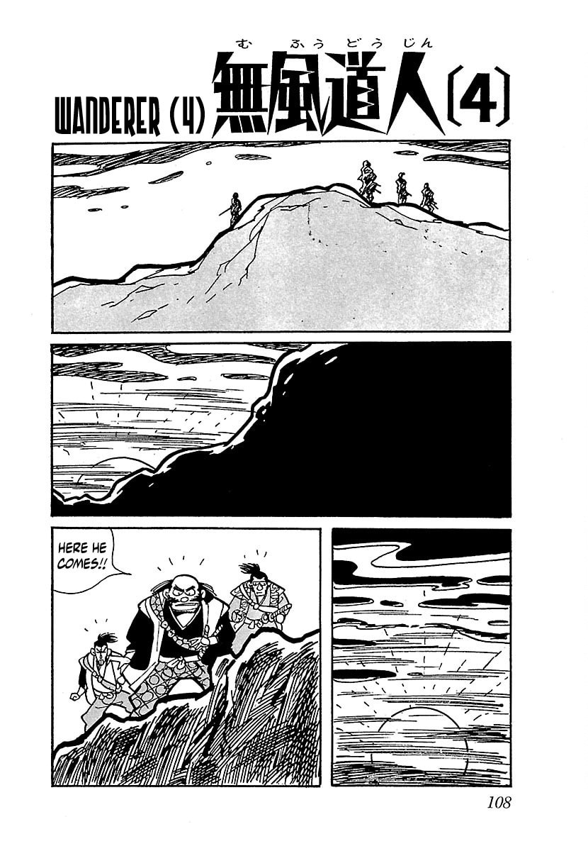 Ninja Bugeichou Chapter 7 page 1 - 