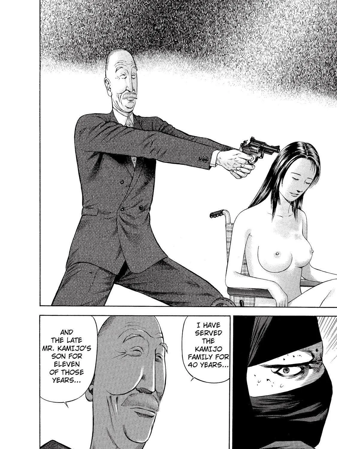 Ninja Papa Chapter 11 page 7 - 