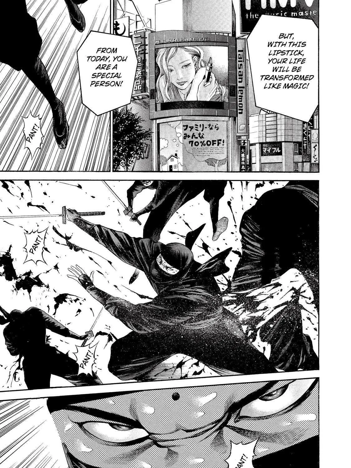 Ninja Papa Chapter 12 page 17 - 