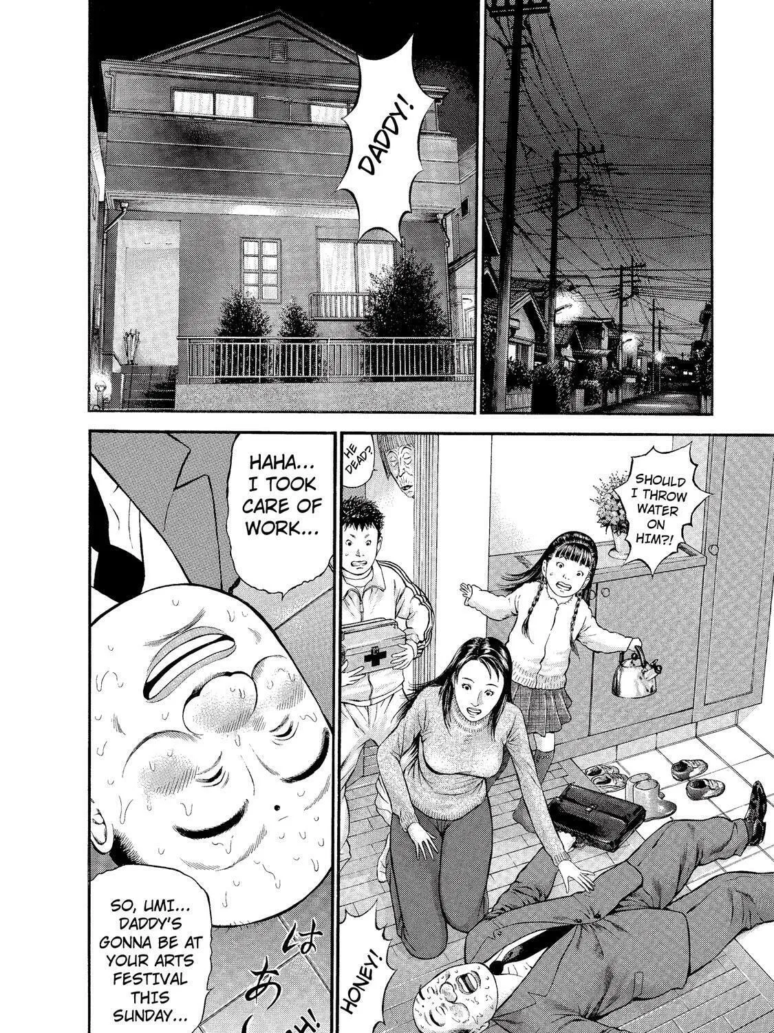 Ninja Papa Chapter 15 page 15 - 