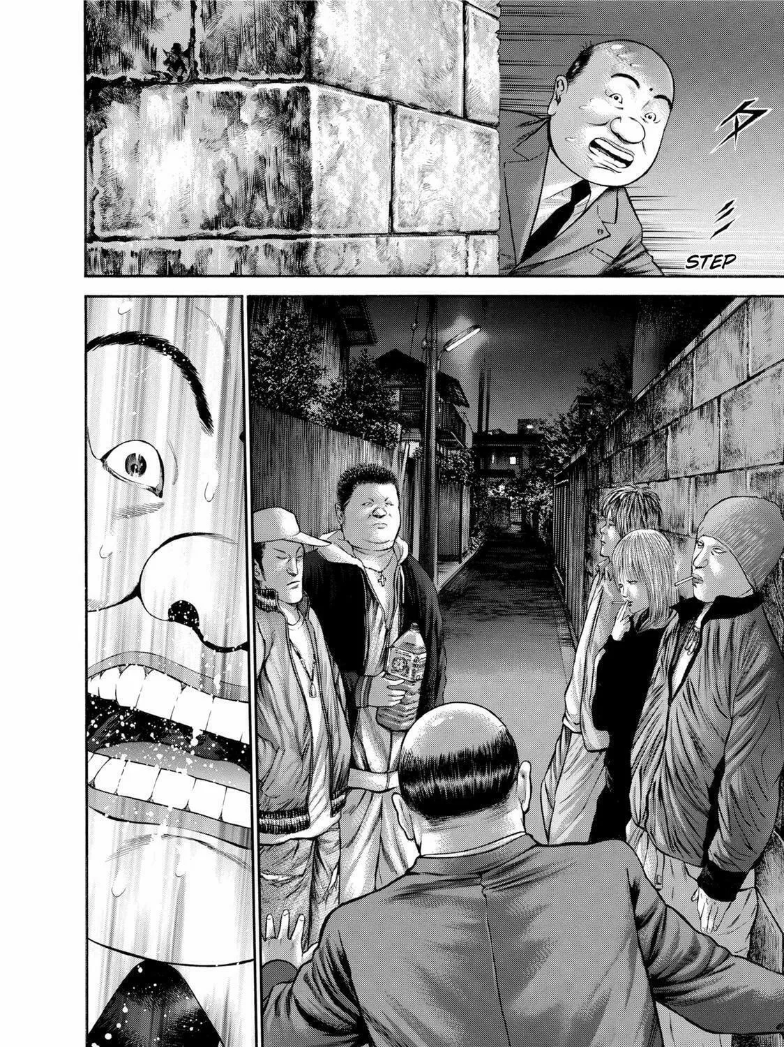 Ninja Papa Chapter 20 page 11 - 