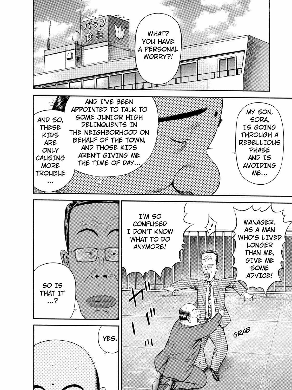 Ninja Papa Chapter 20 page 3 - 