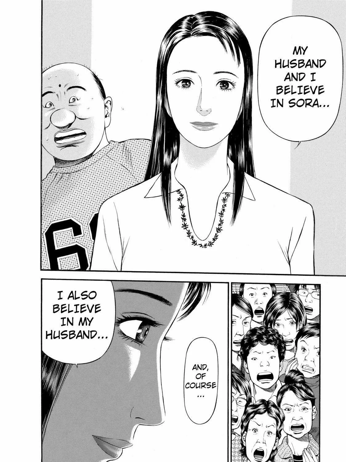 Ninja Papa Chapter 21 page 19 - 