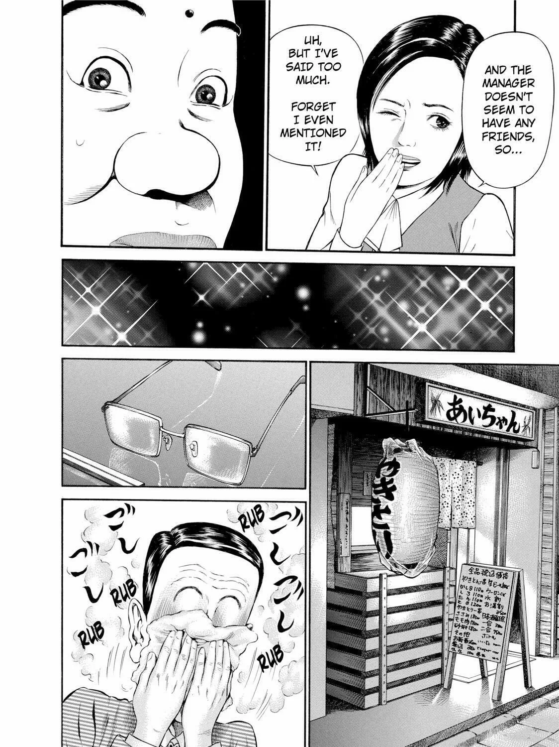 Ninja Papa Chapter 23 page 7 - 