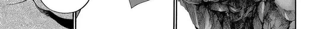 Ninja Papa Chapter 25 page 14 - 