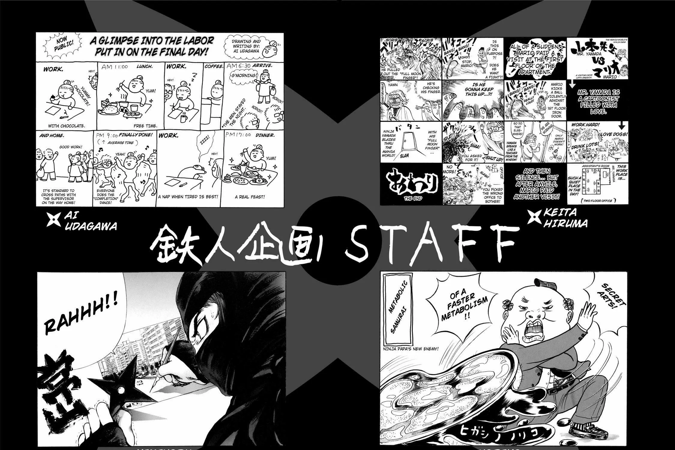 Ninja Papa Chapter 27 page 41 - 