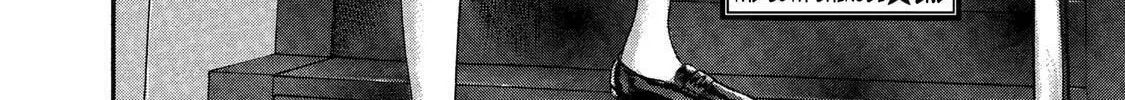 Ninja Papa Chapter 30 page 38 - 