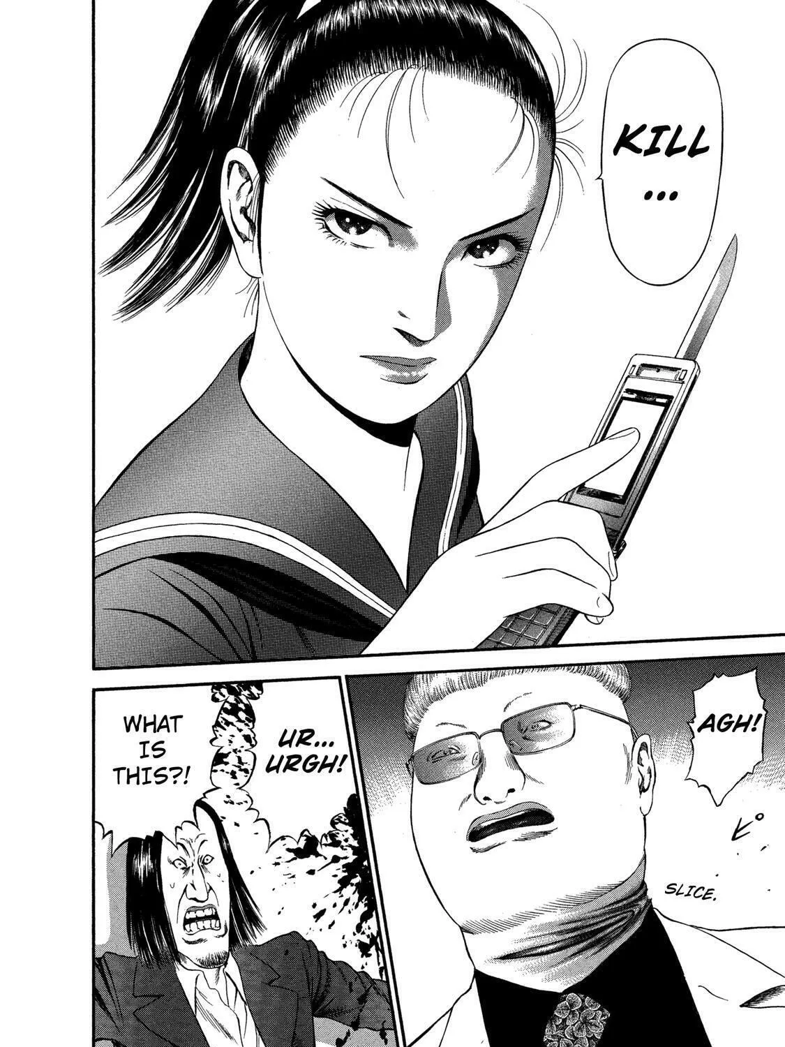 Ninja Papa Chapter 31 page 7 - 