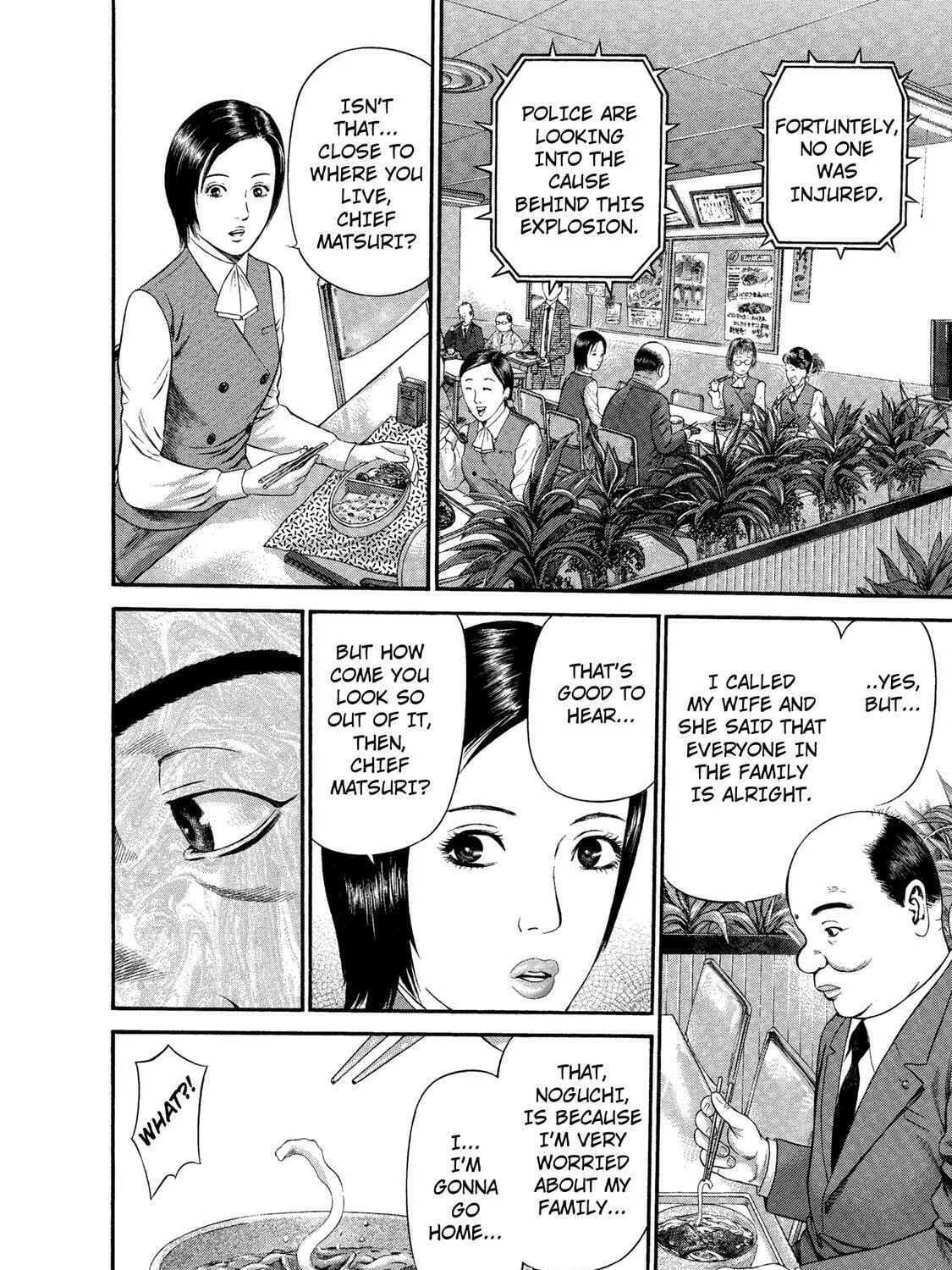 Ninja Papa Chapter 34 page 33 - 
