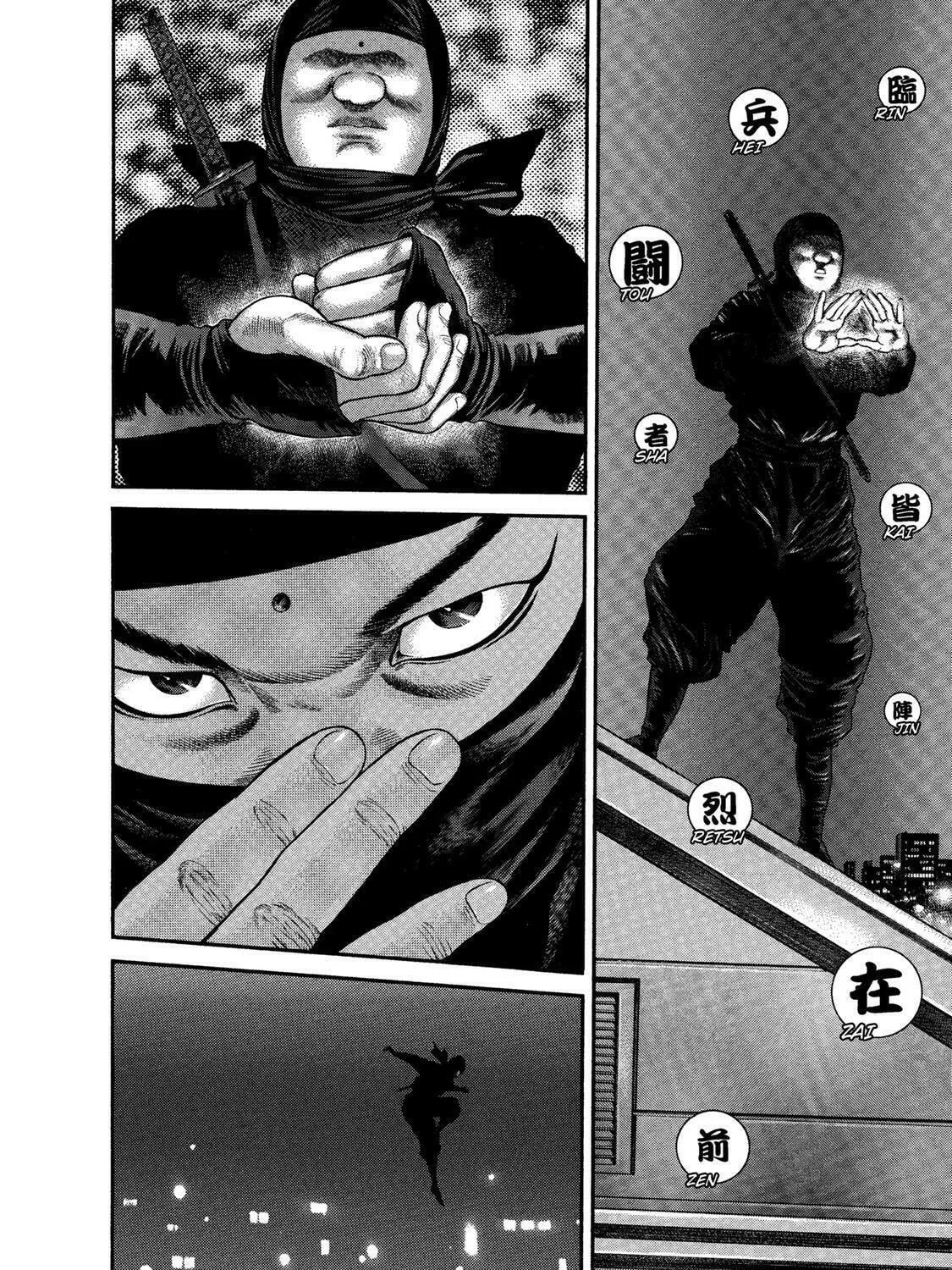 Ninja Papa Chapter 35 page 11 - 