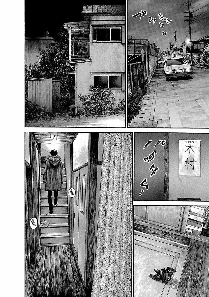 Ninja Papa Chapter 36 page 12 - 