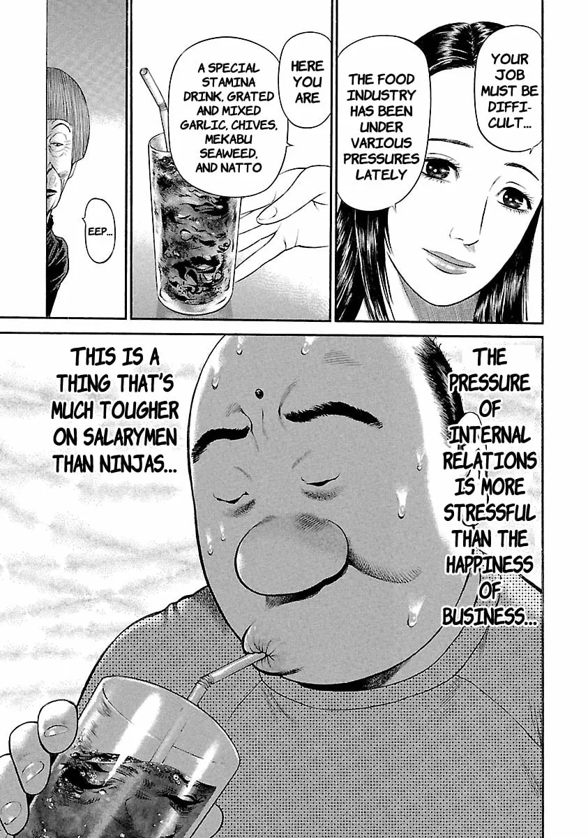 Ninja Papa Chapter 40 page 11 - 