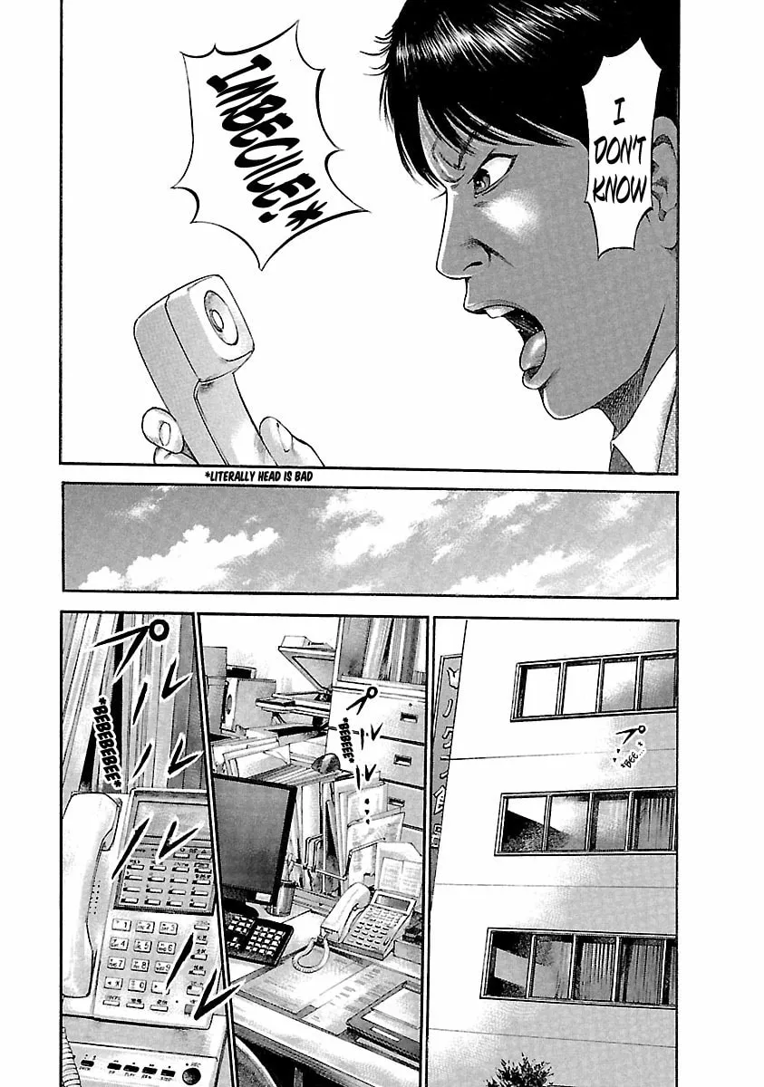 Ninja Papa Chapter 40 page 13 - 