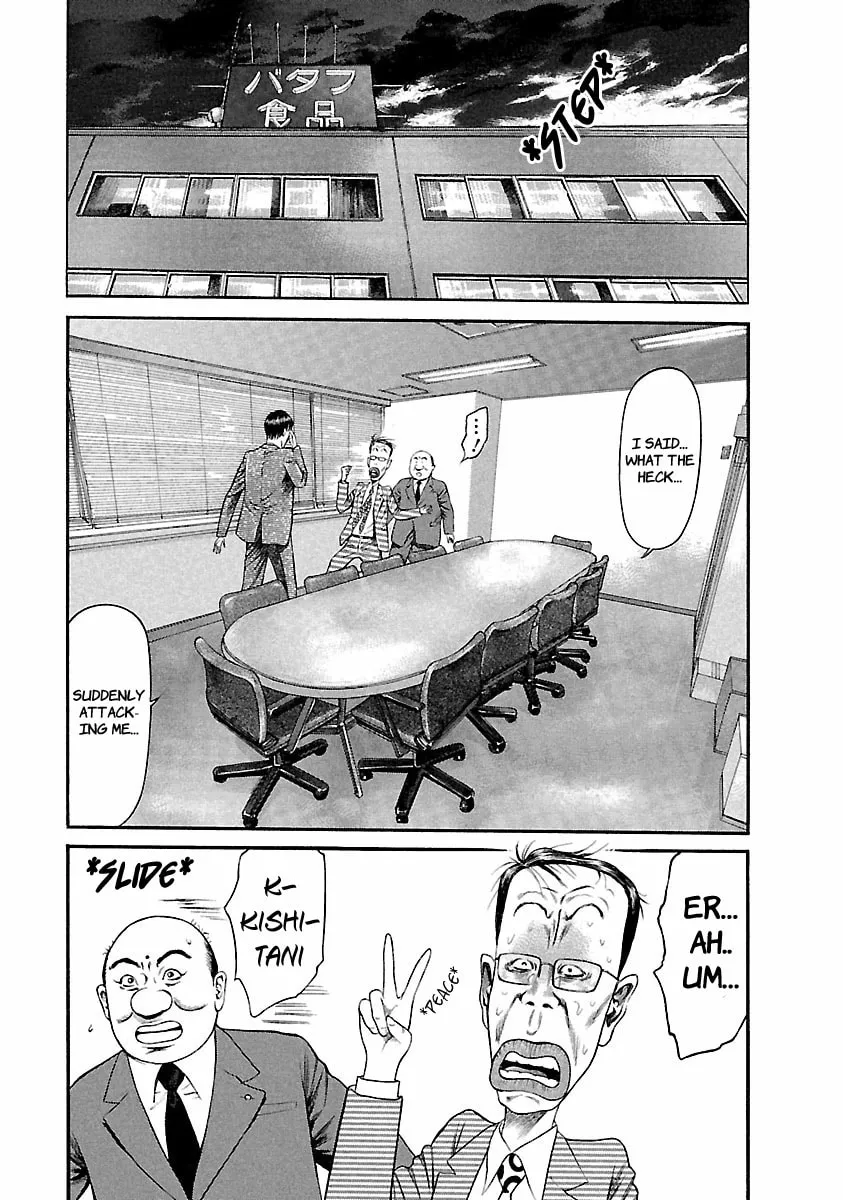 Ninja Papa Chapter 41 page 1 - 