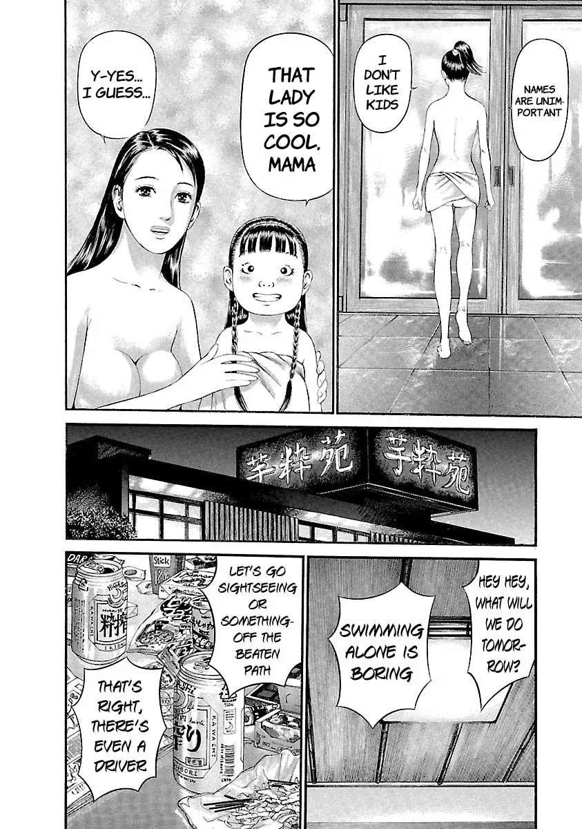 Ninja Papa Chapter 43 page 19 - 