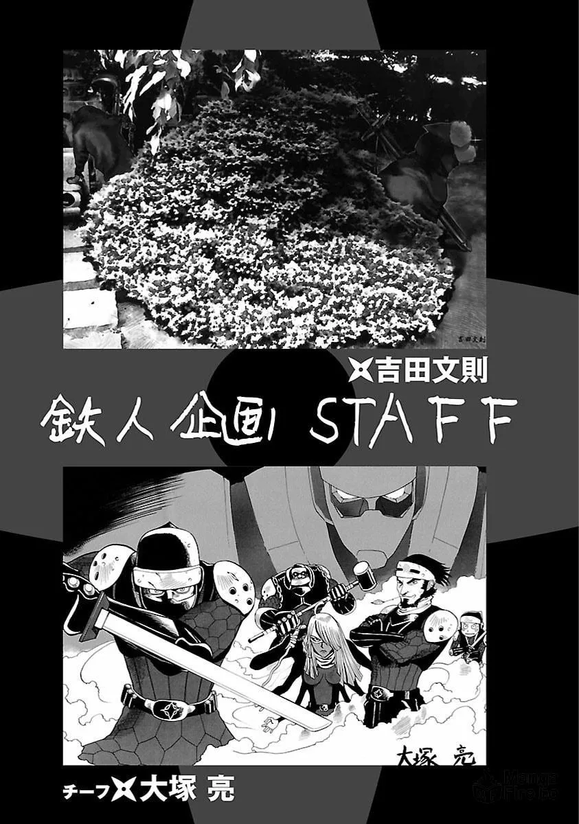 Ninja Papa Chapter 43 page 24 - 