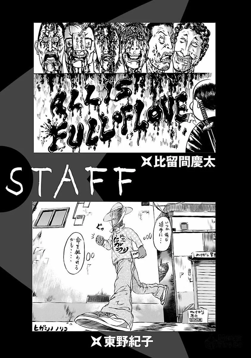 Ninja Papa Chapter 43 page 25 - 
