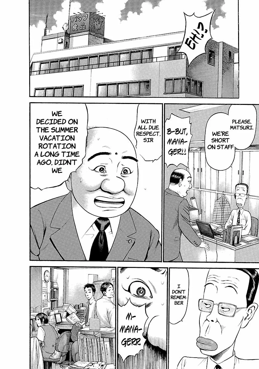 Ninja Papa Chapter 43 page 4 - 