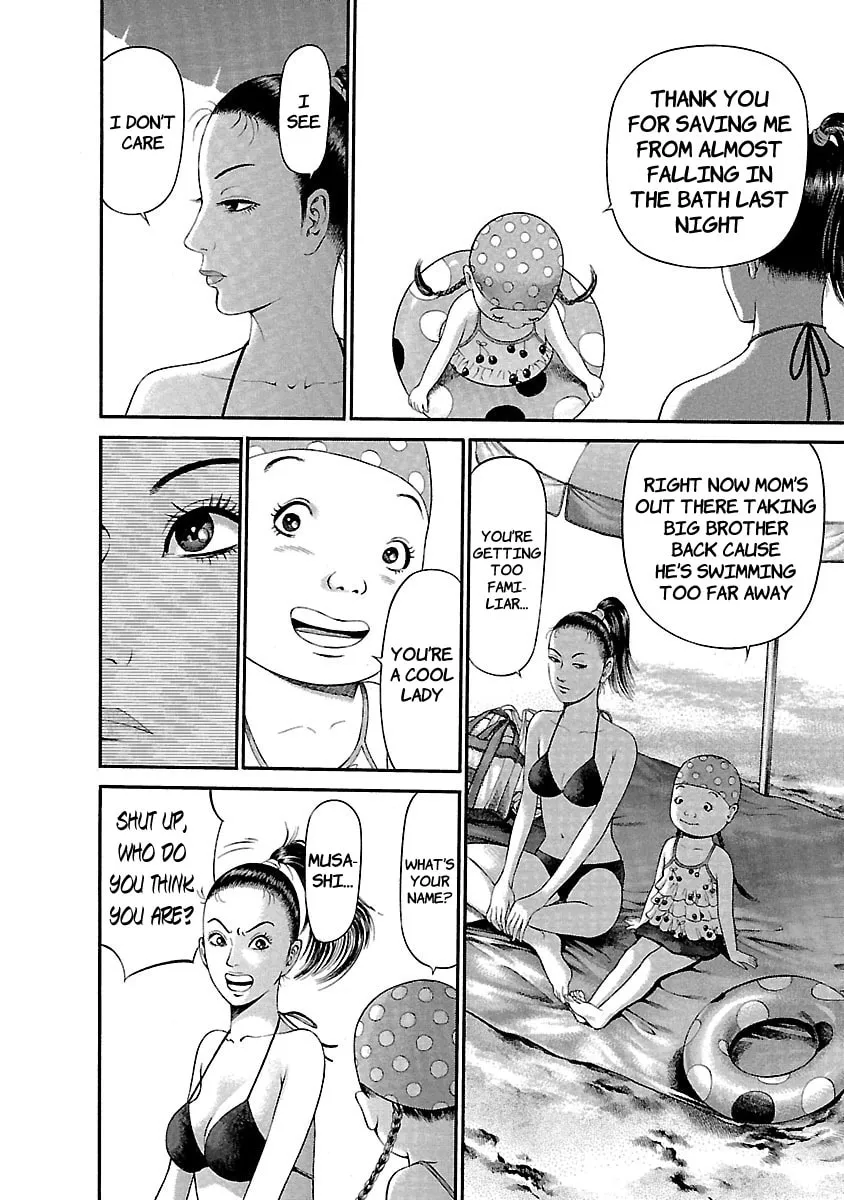 Ninja Papa Chapter 44 page 14 - 