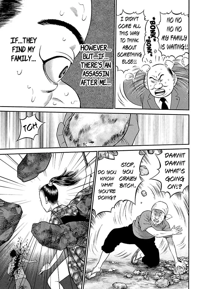 Ninja Papa Chapter 47 page 7 - 