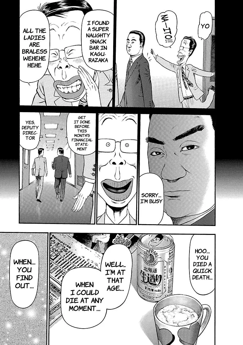 Ninja Papa Chapter 48 page 11 - 