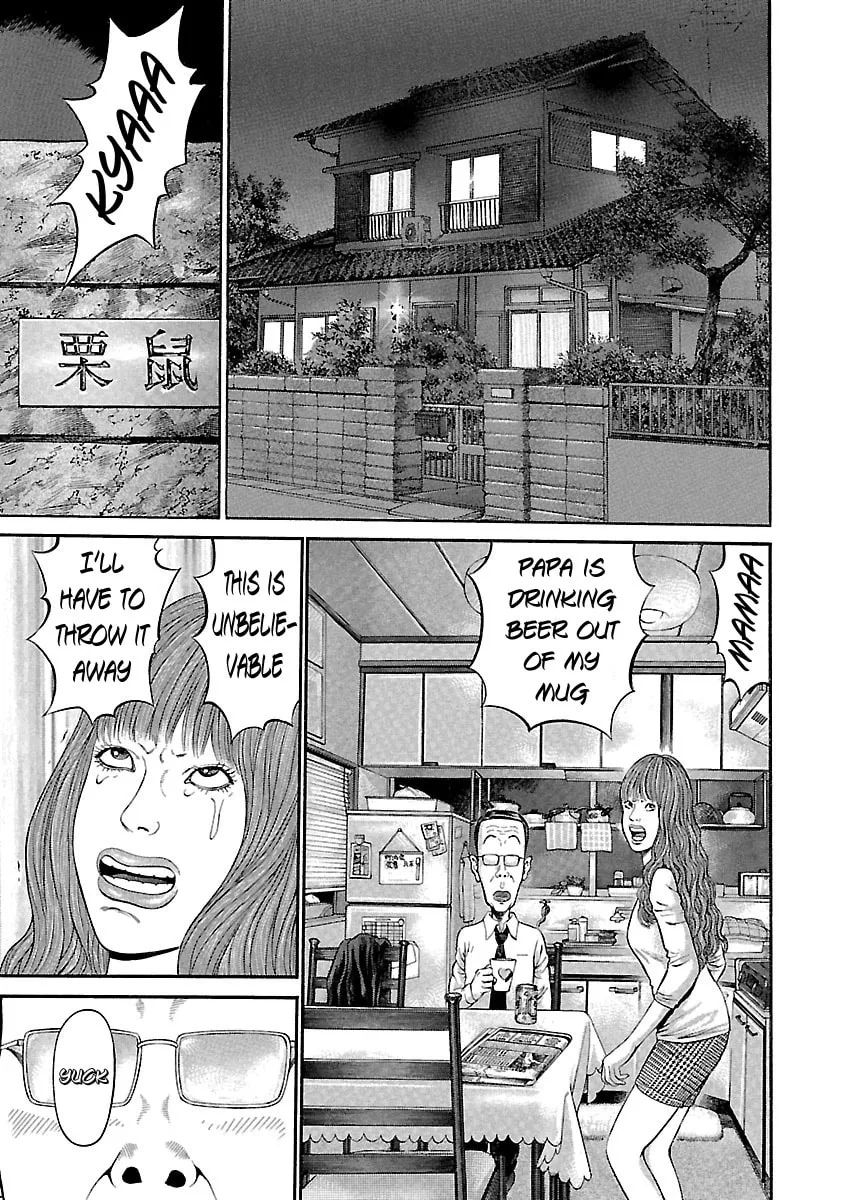 Ninja Papa Chapter 48 page 7 - 