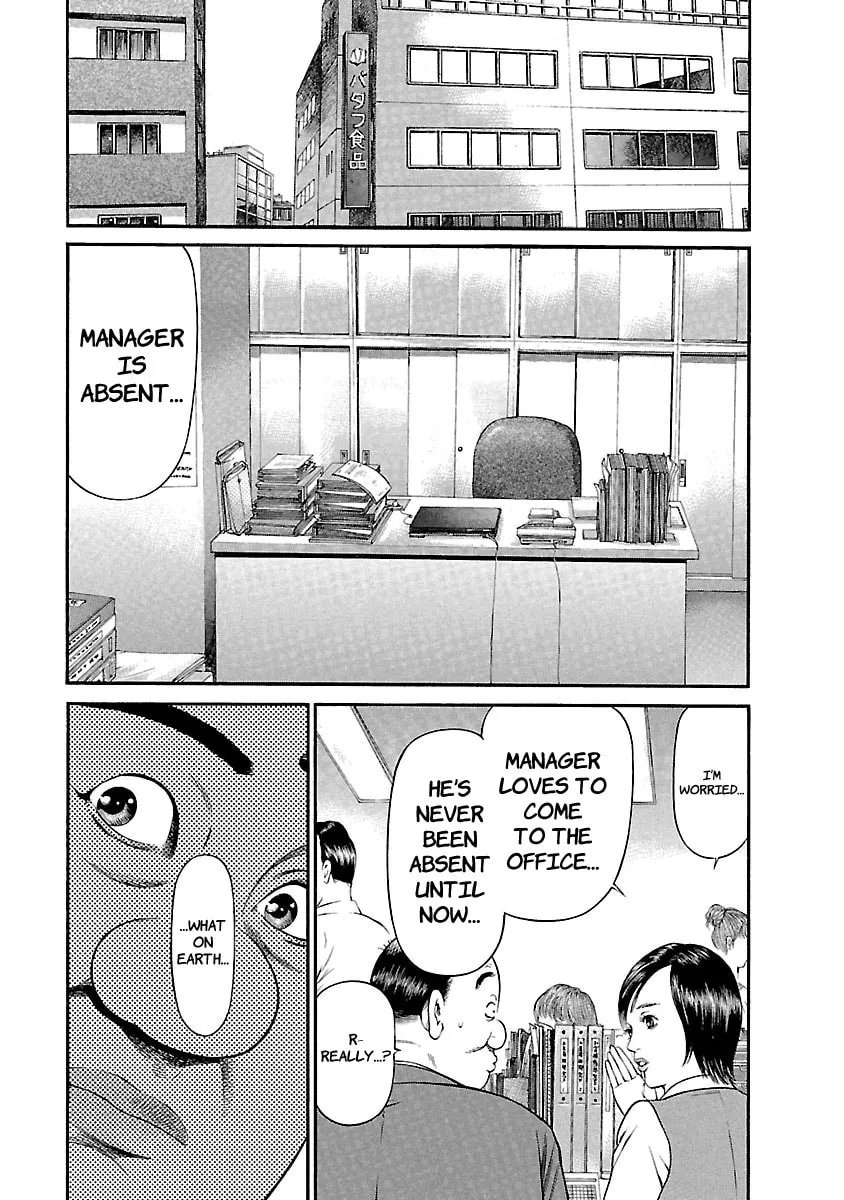 Ninja Papa Chapter 49 page 13 - 