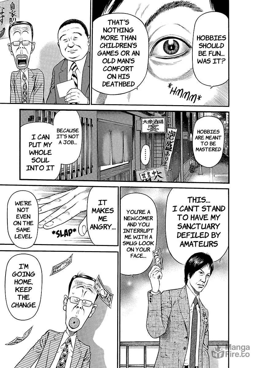 Ninja Papa Chapter 49 page 3 - 