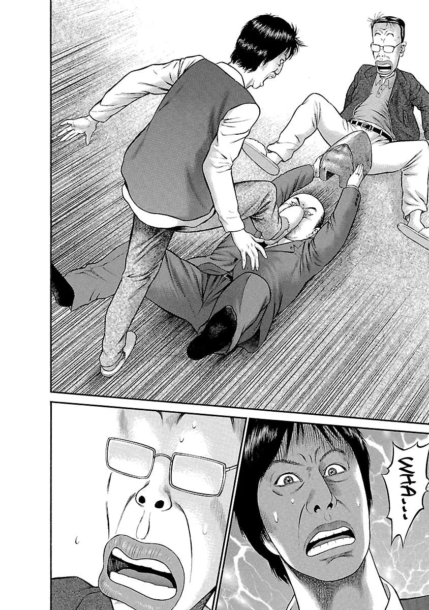 Ninja Papa Chapter 50 page 14 - 