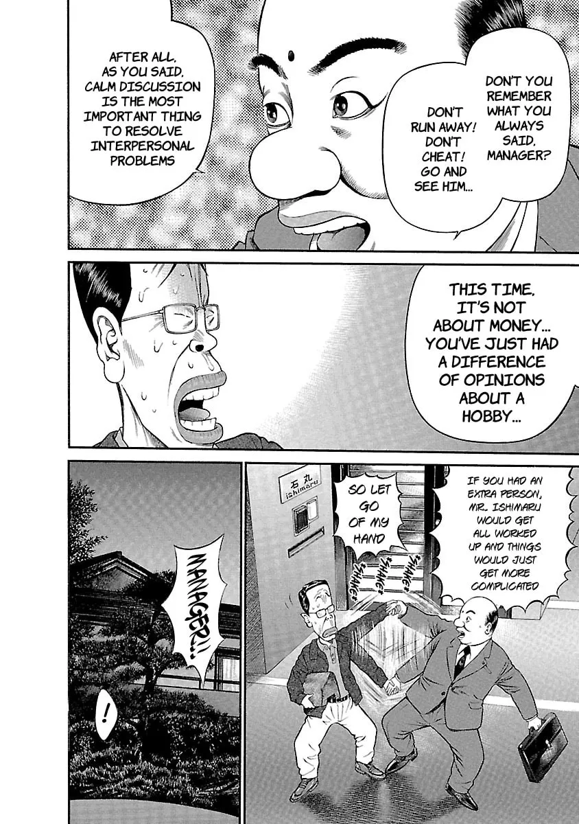 Ninja Papa Chapter 50 page 4 - 