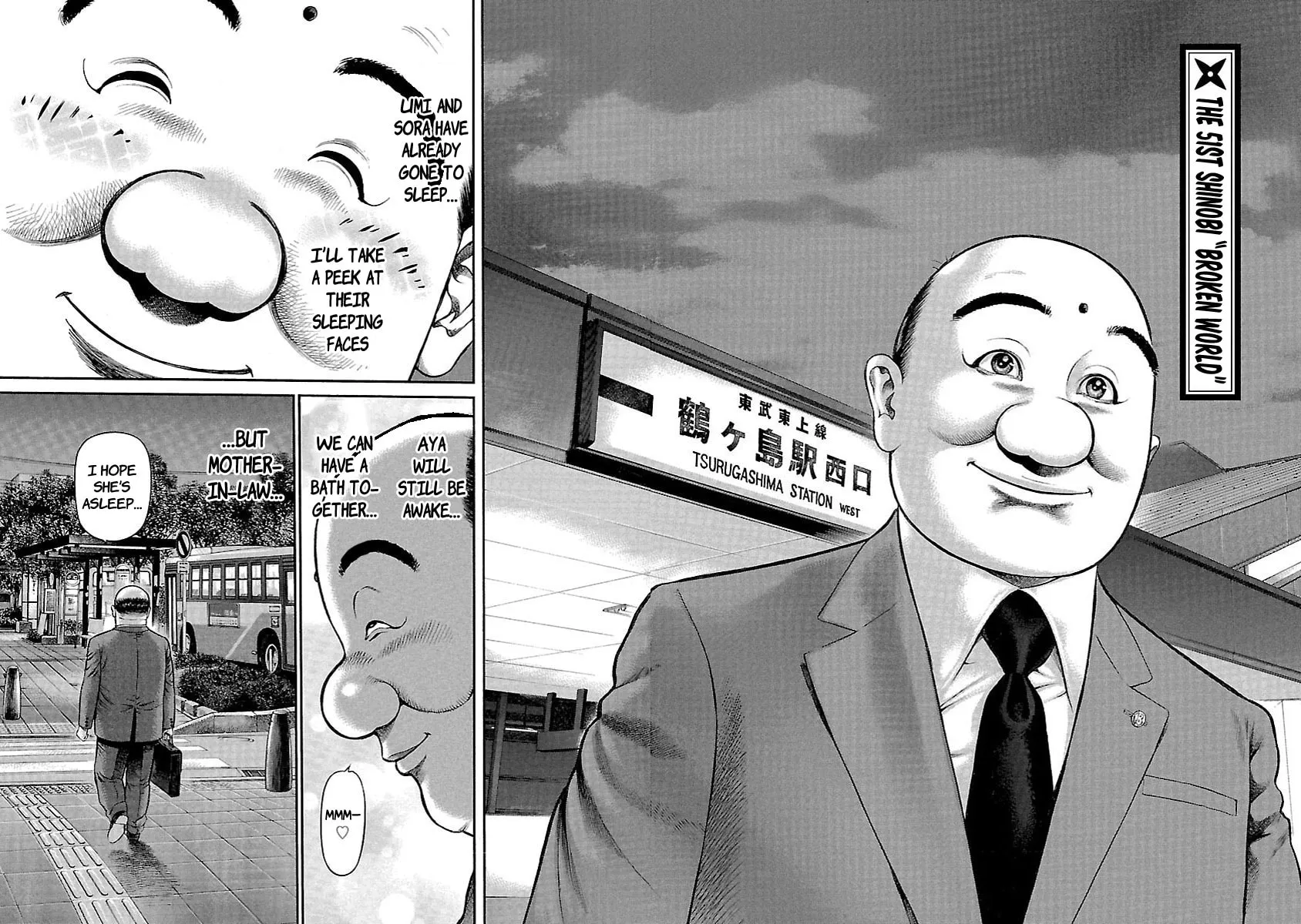 Ninja Papa Chapter 51 page 2 - 