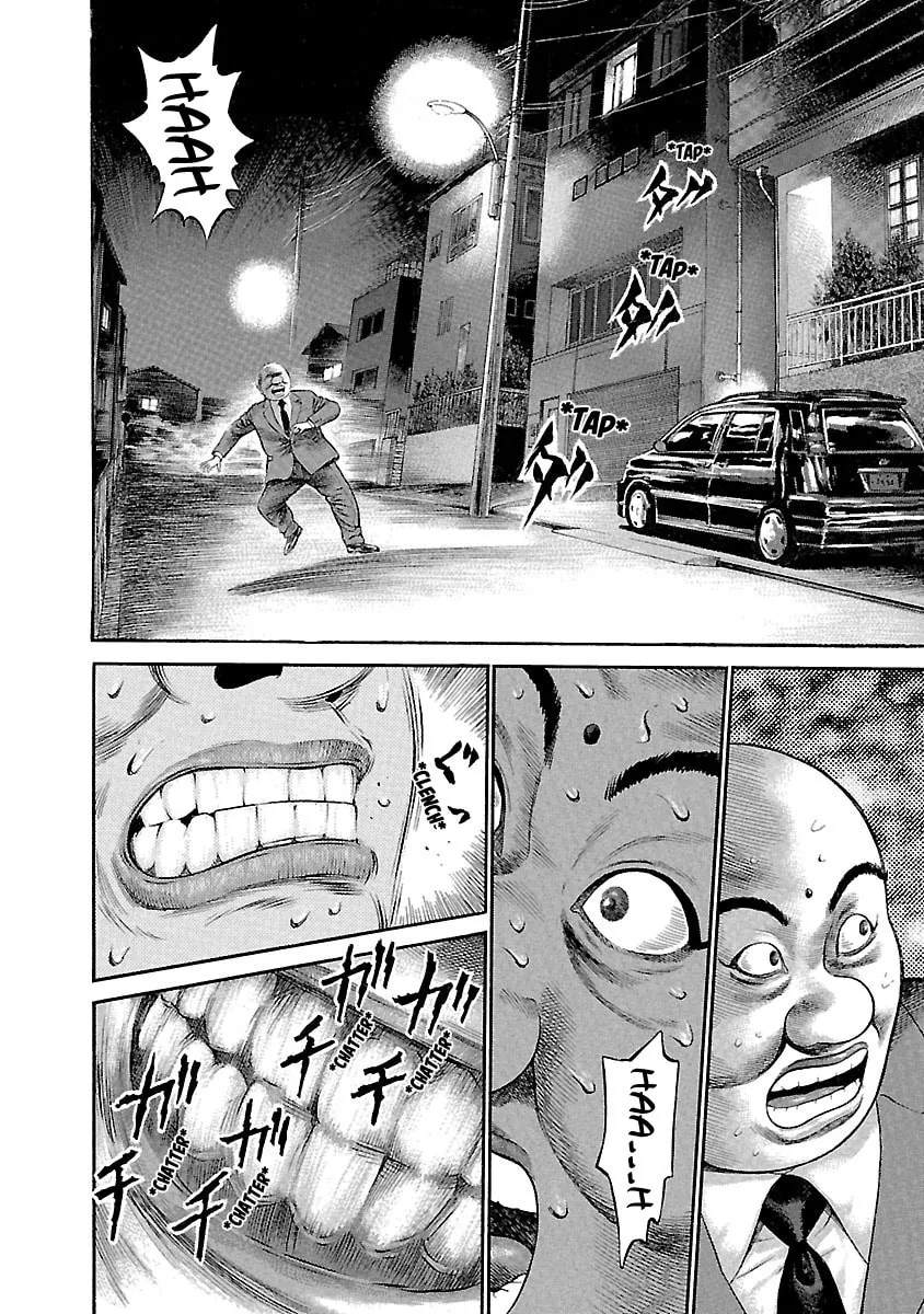 Ninja Papa Chapter 51 page 7 - 
