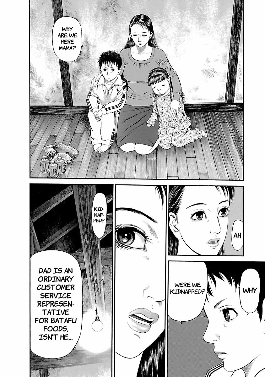 Ninja Papa Chapter 53 page 4 - 