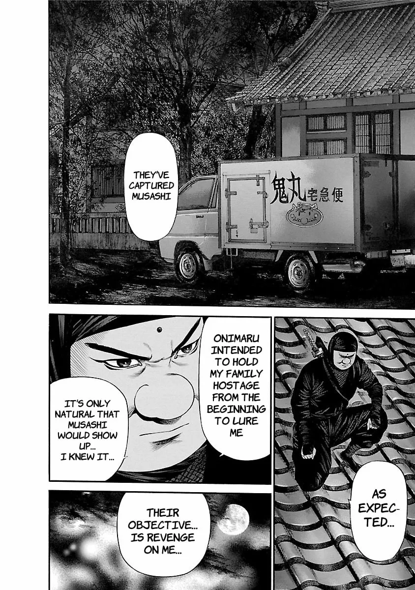 Ninja Papa Chapter 54 page 2 - 