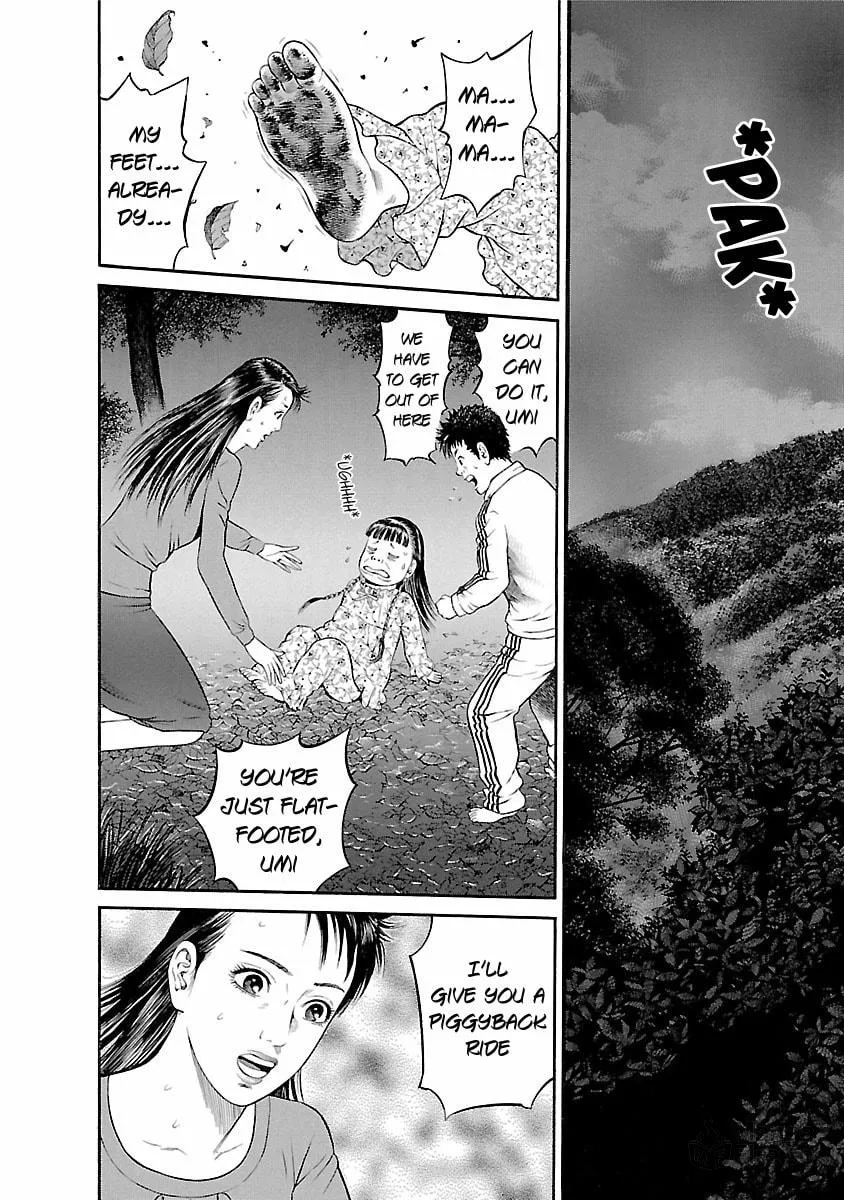 Ninja Papa Chapter 55 page 12 - 