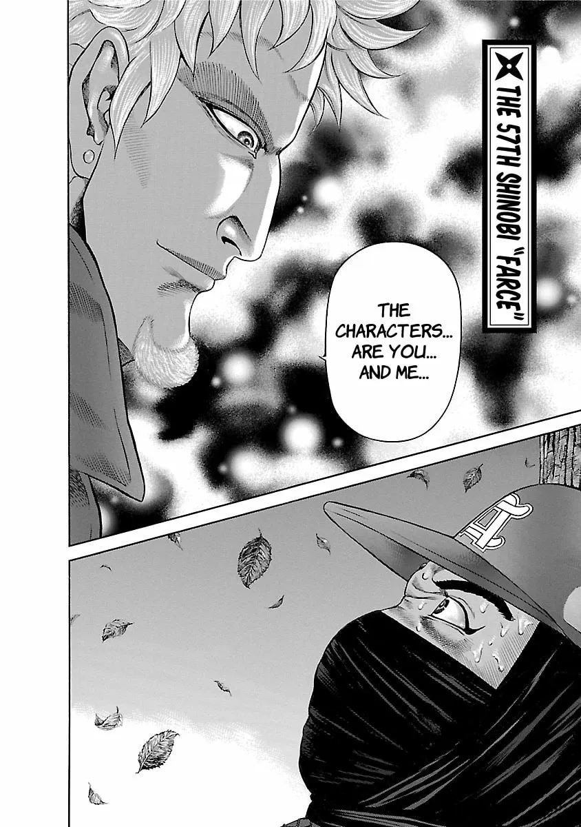 Ninja Papa Chapter 57 page 2 - 