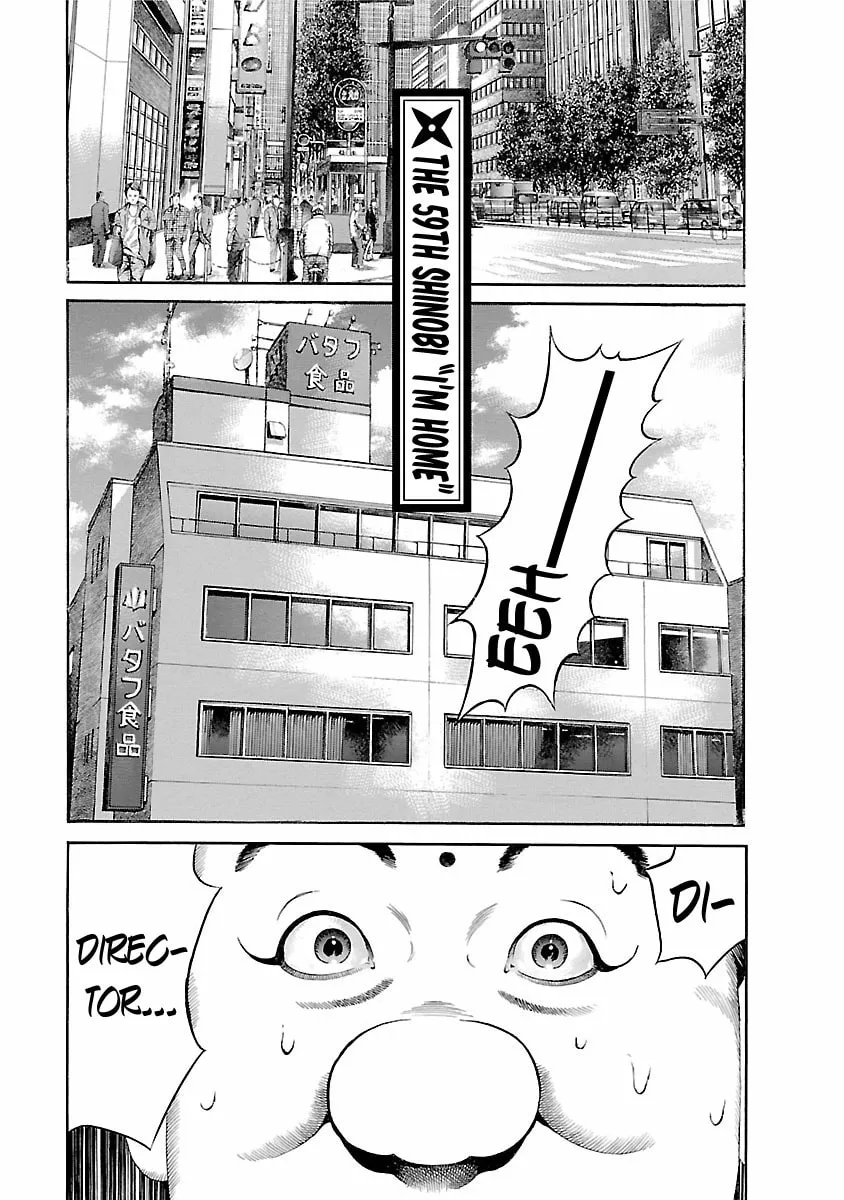 Ninja Papa Chapter 59 page 1 - 