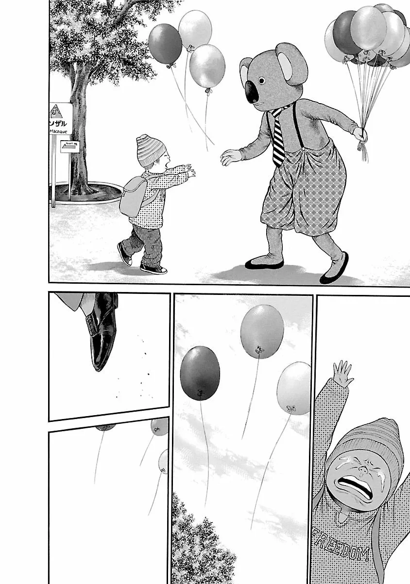 Ninja Papa Chapter 59 page 14 - 