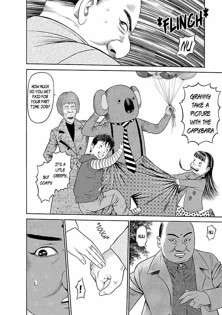 Ninja Papa Chapter 59 page 16 - 