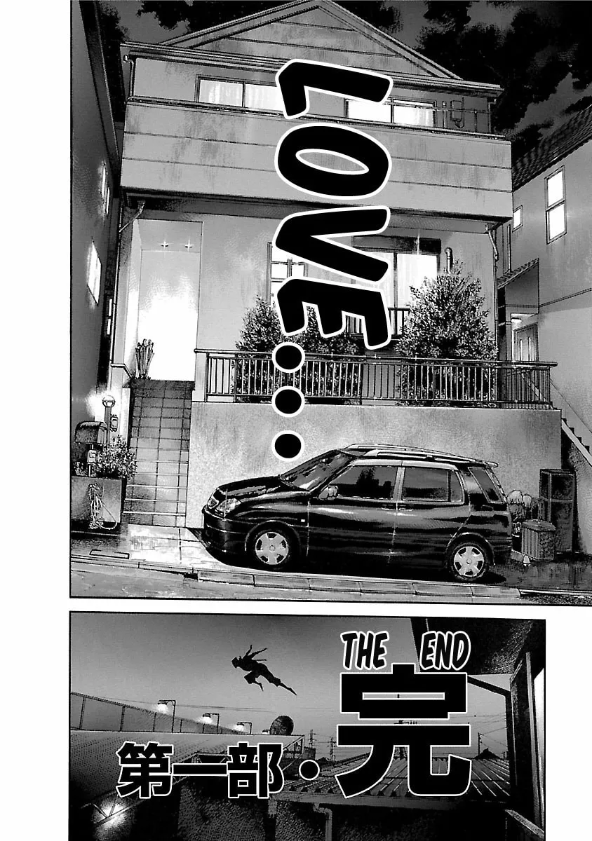 Ninja Papa Chapter 59 page 23 - 